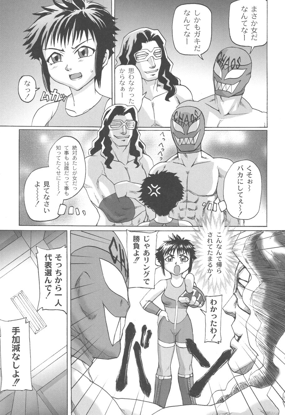 Page 148
