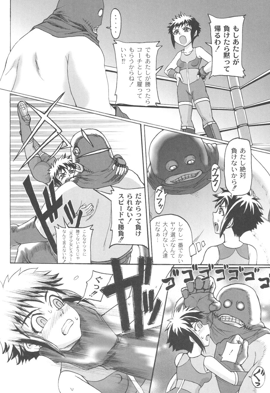 Page 149