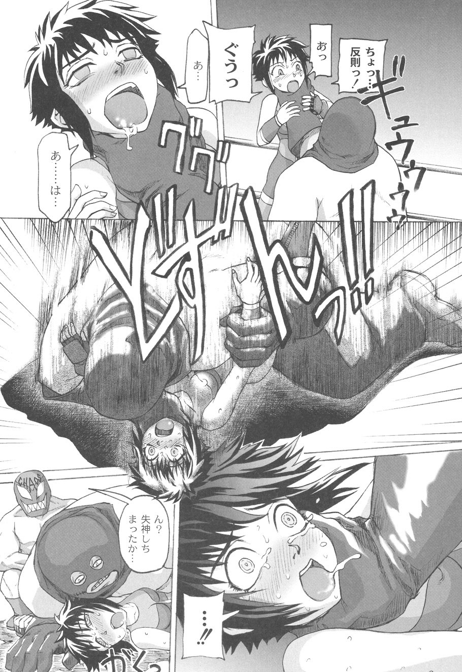 Page 150