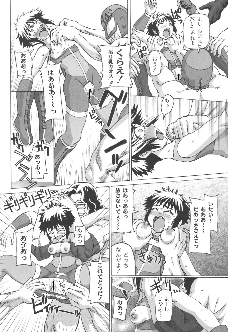 Page 153