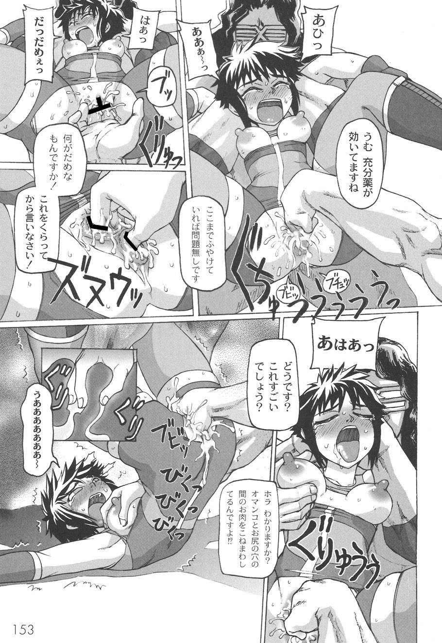 Page 154