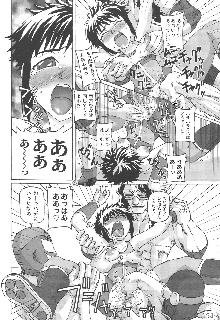 Page 155