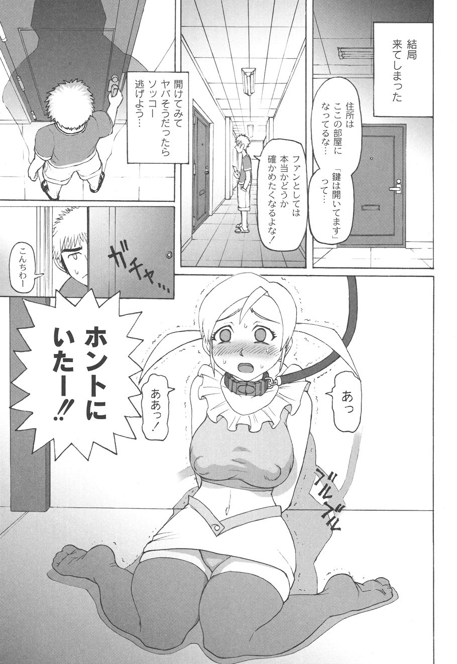 Page 166
