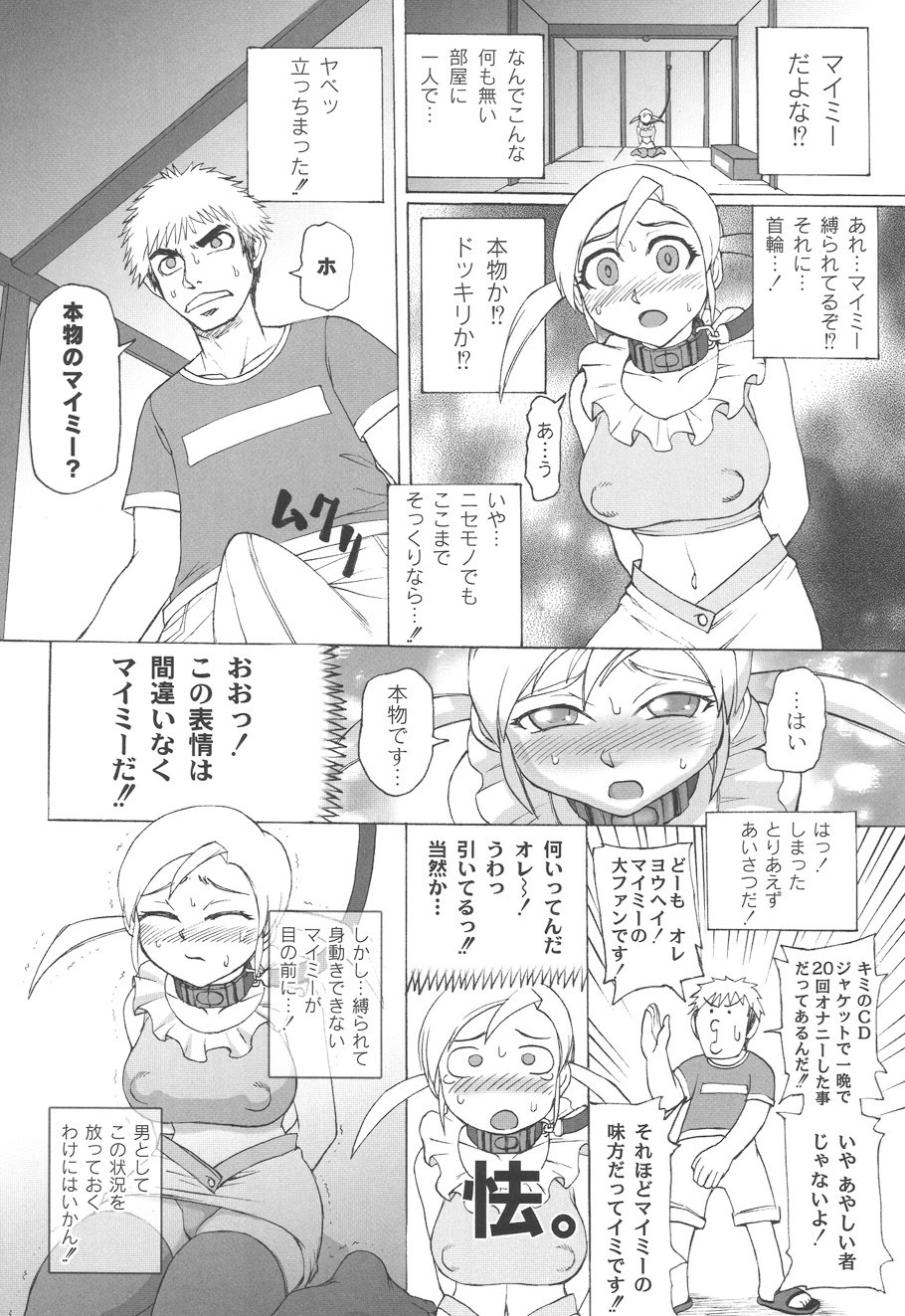 Page 167