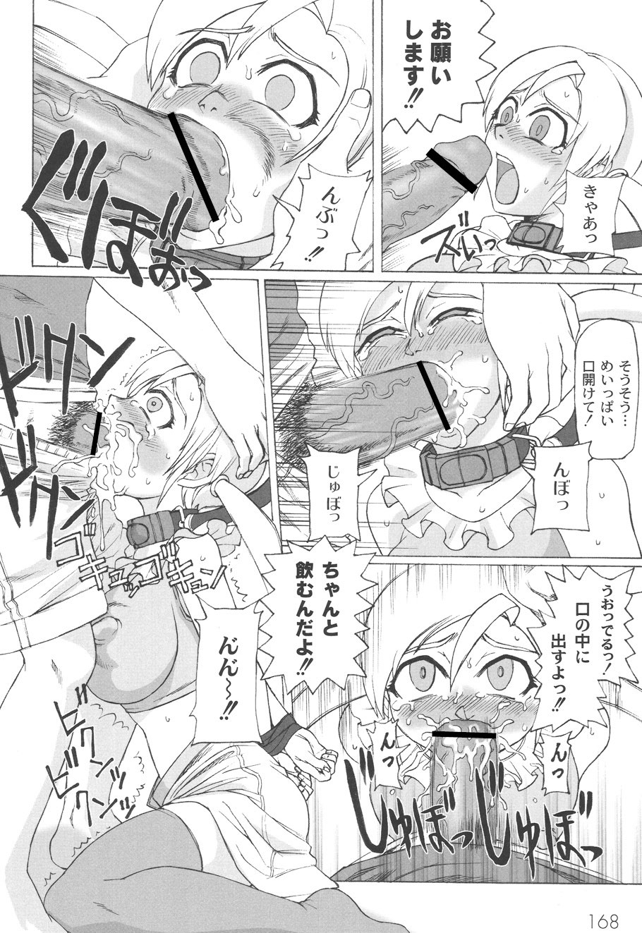 Page 169
