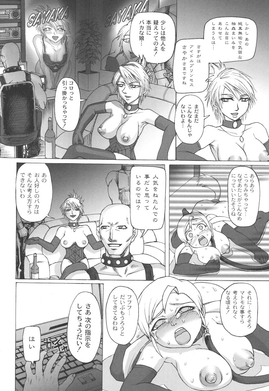 Page 175