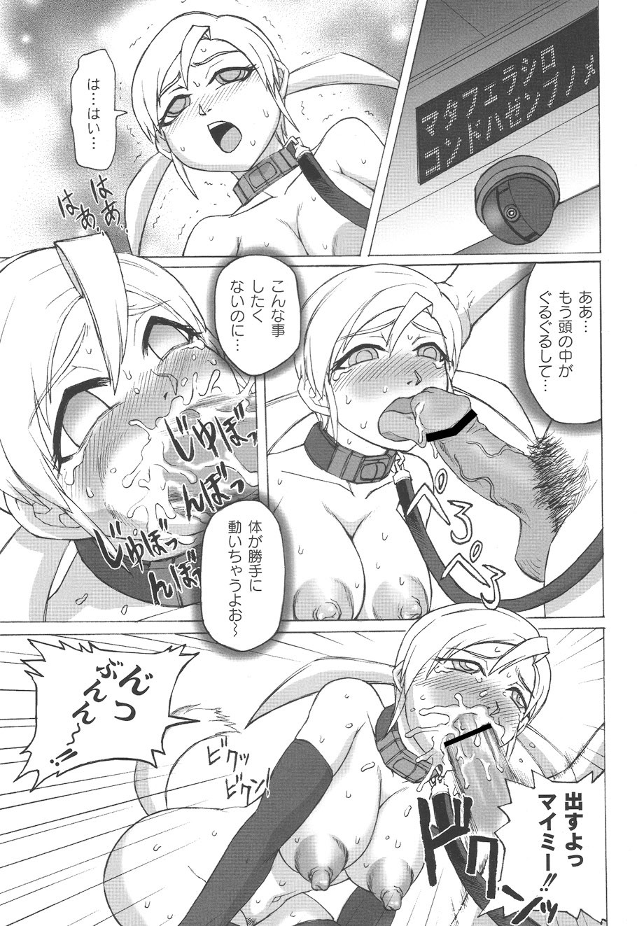 Page 176
