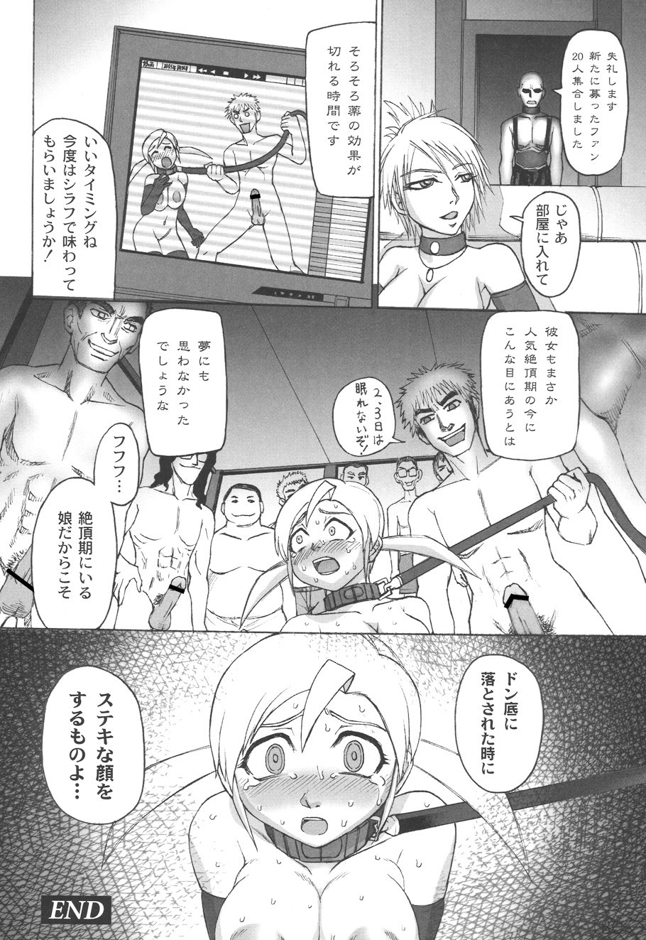 Page 181