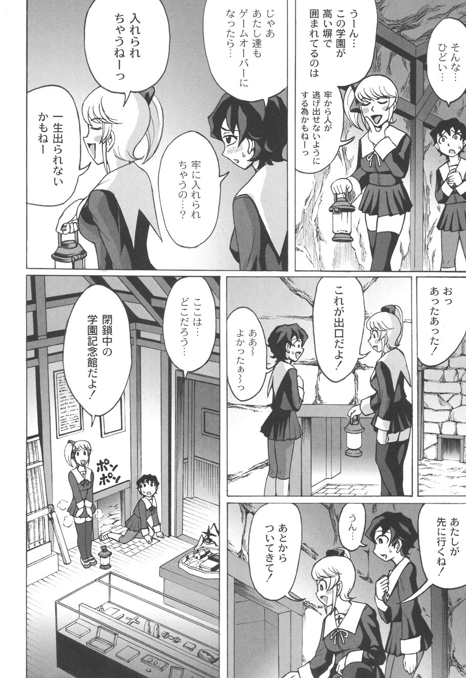 Page 51