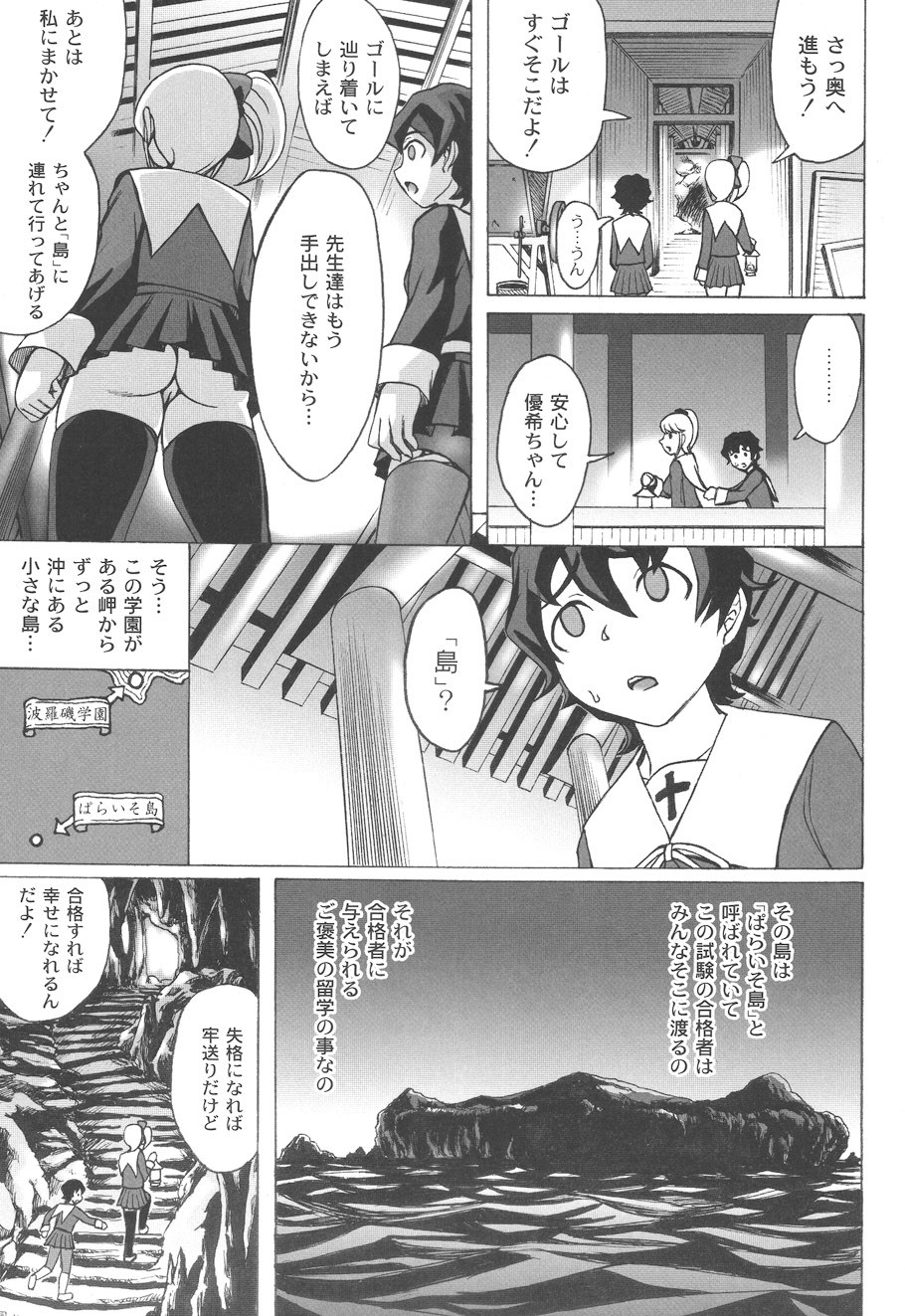 Page 52
