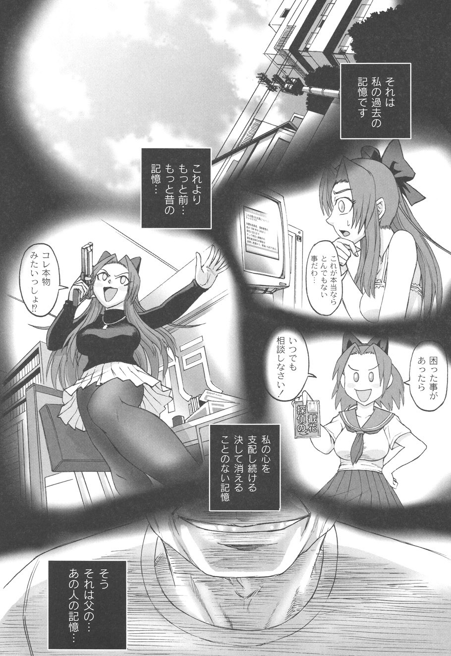 Page 89