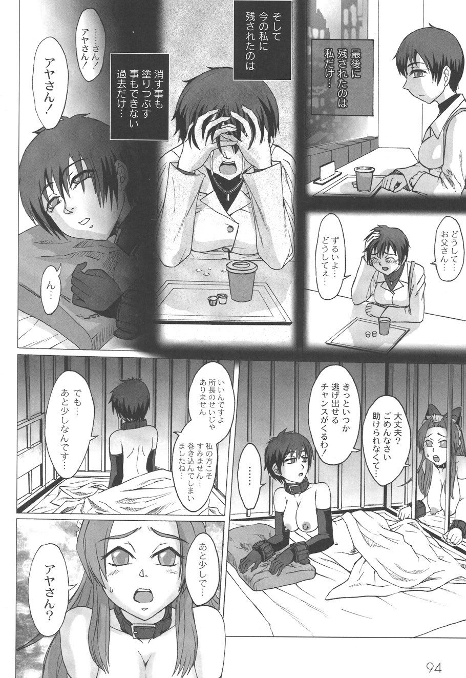 Page 95