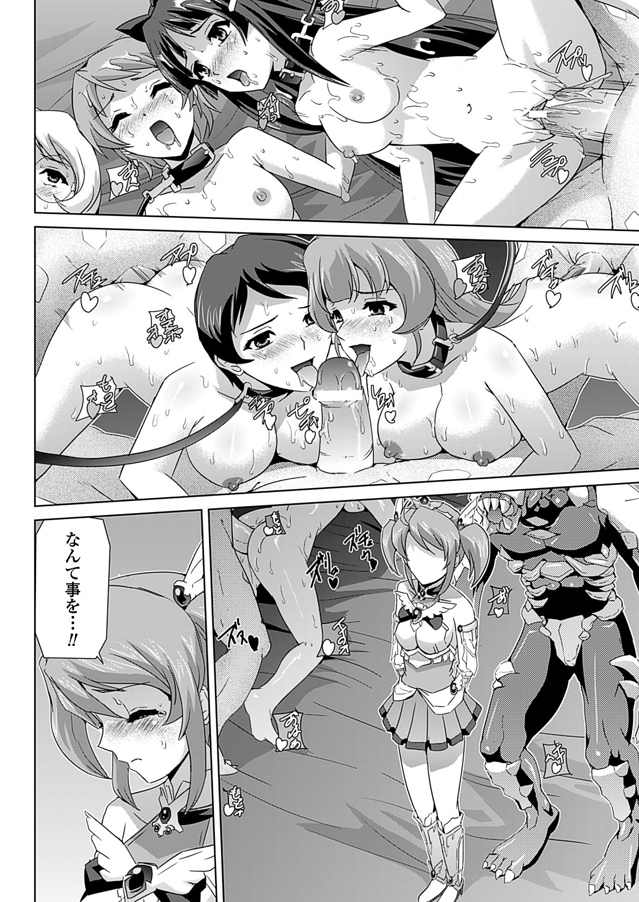 Page 146