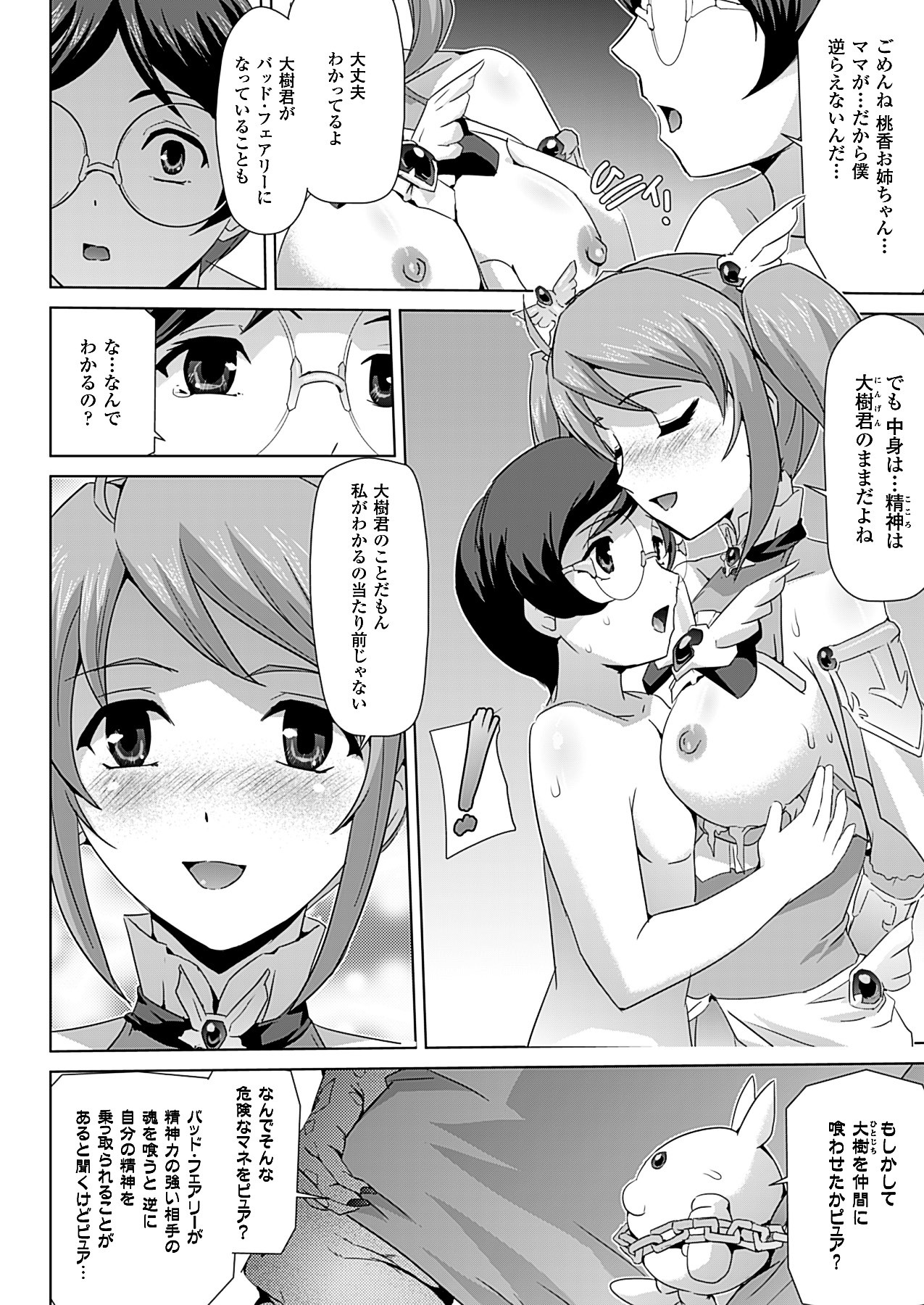 Page 150