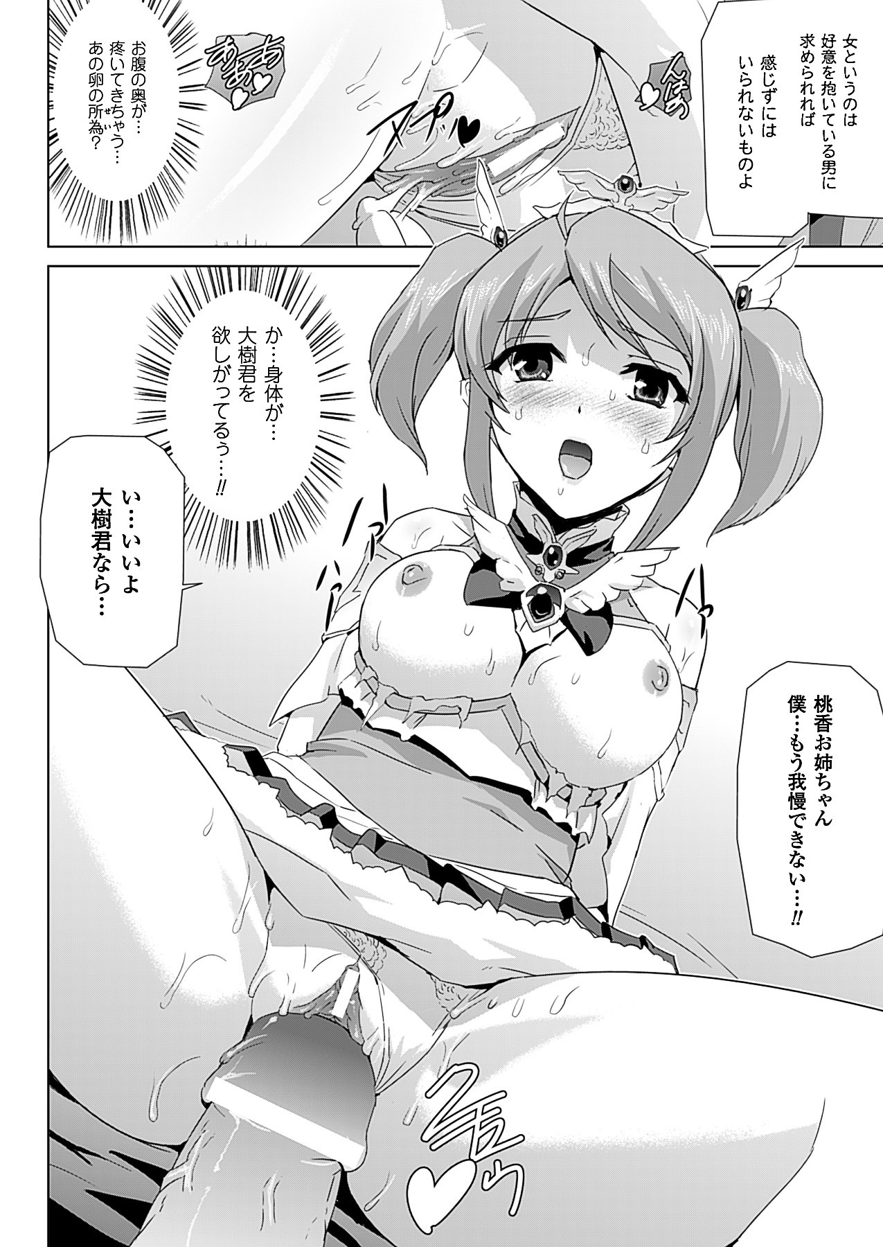 Page 152