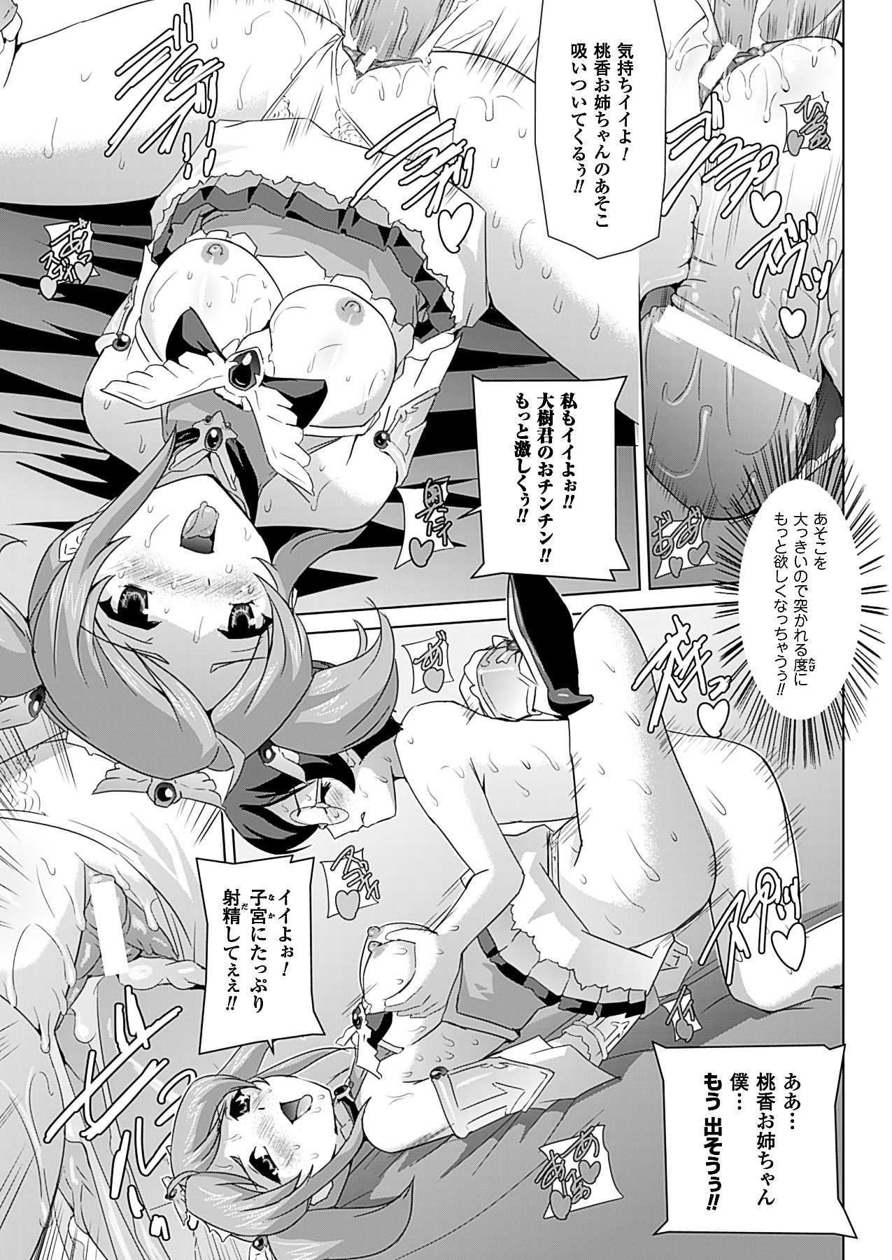 Page 155