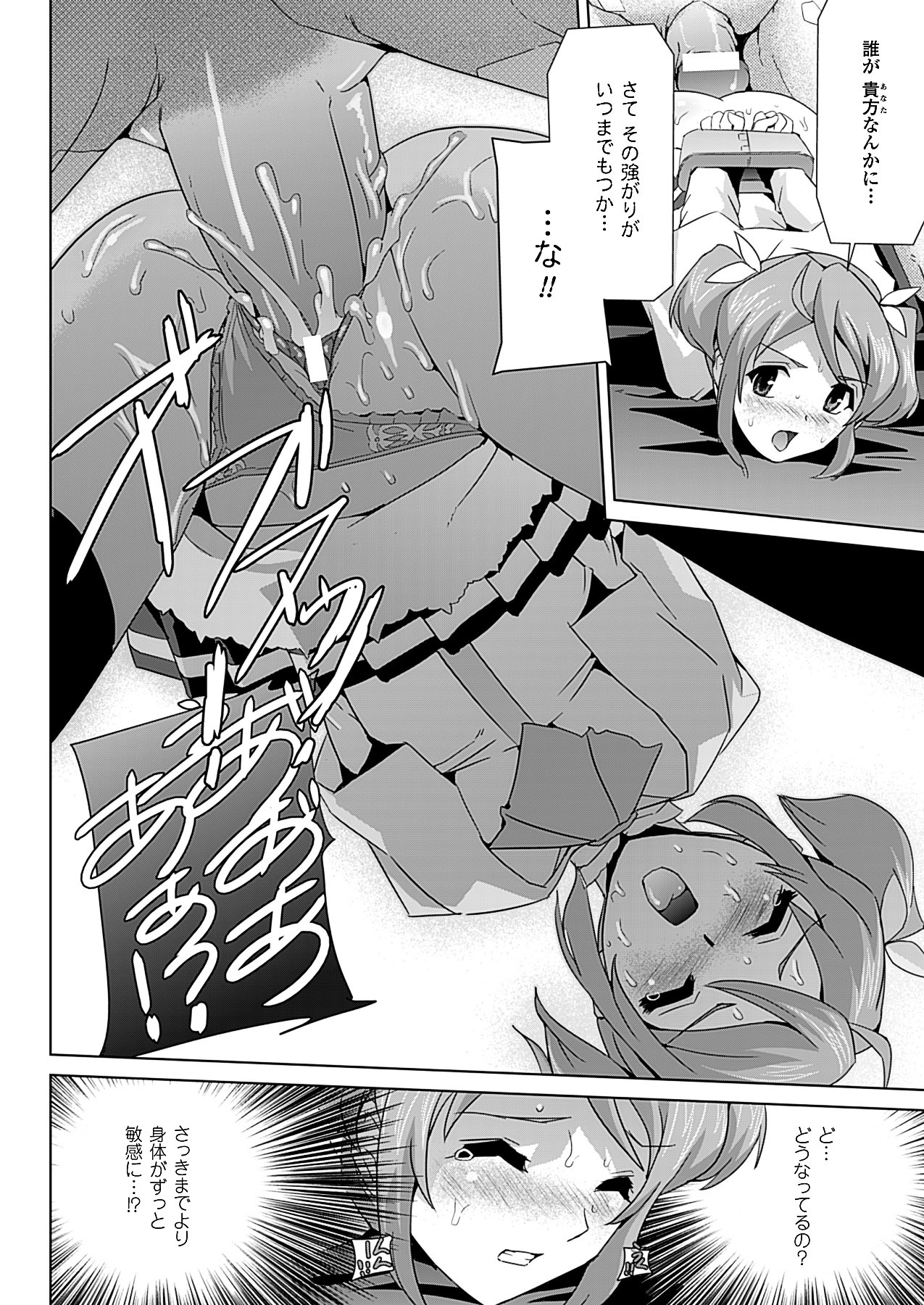 Page 160
