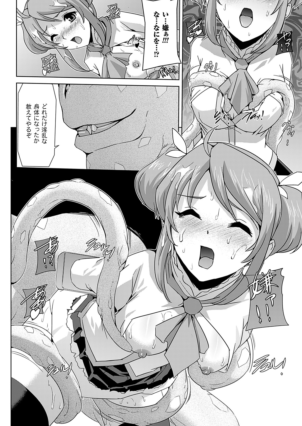 Page 162