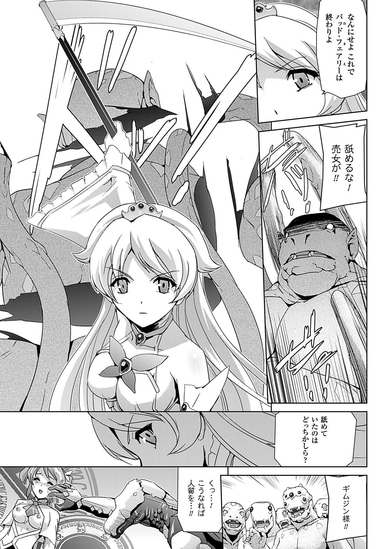 Page 179