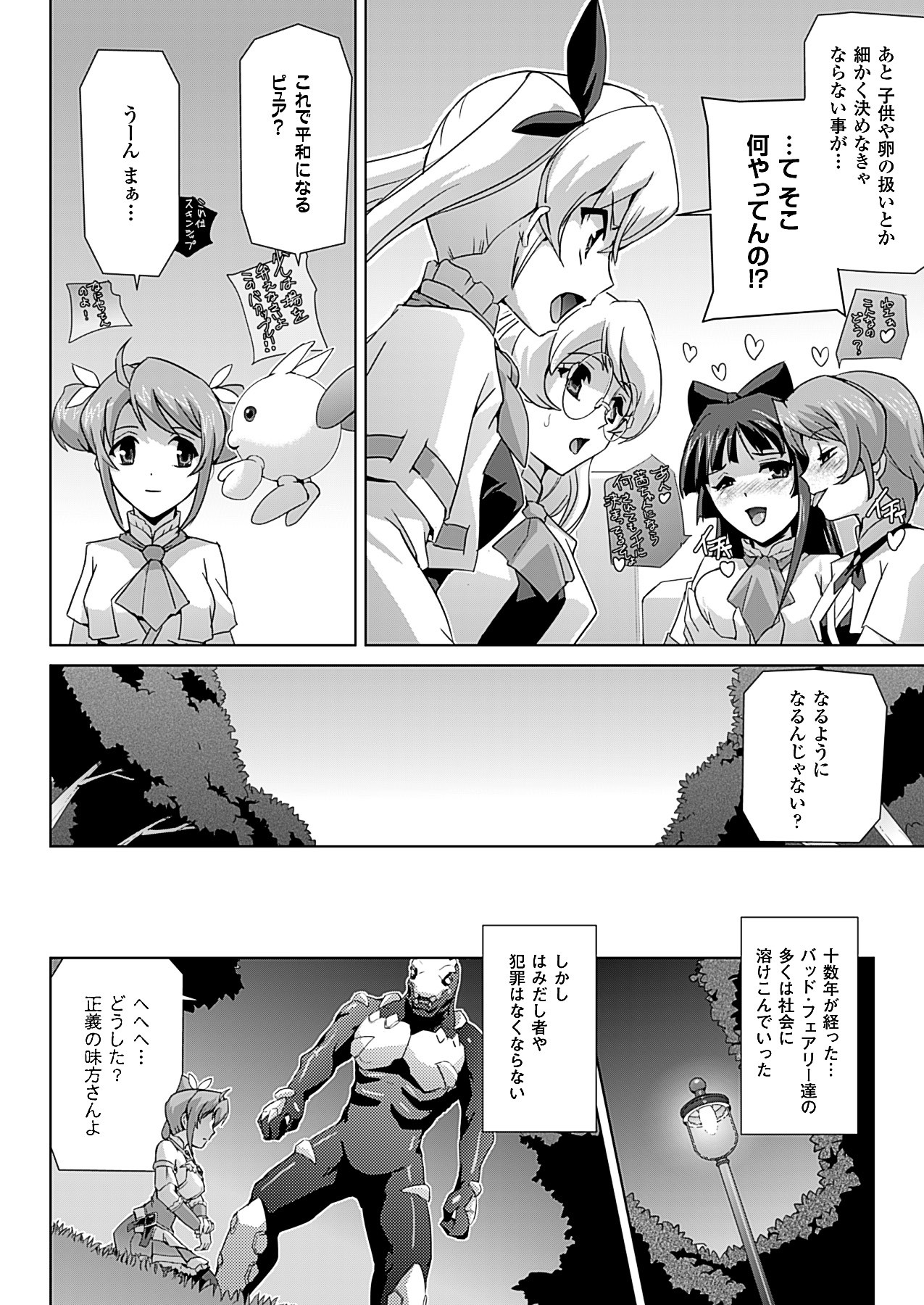Page 182