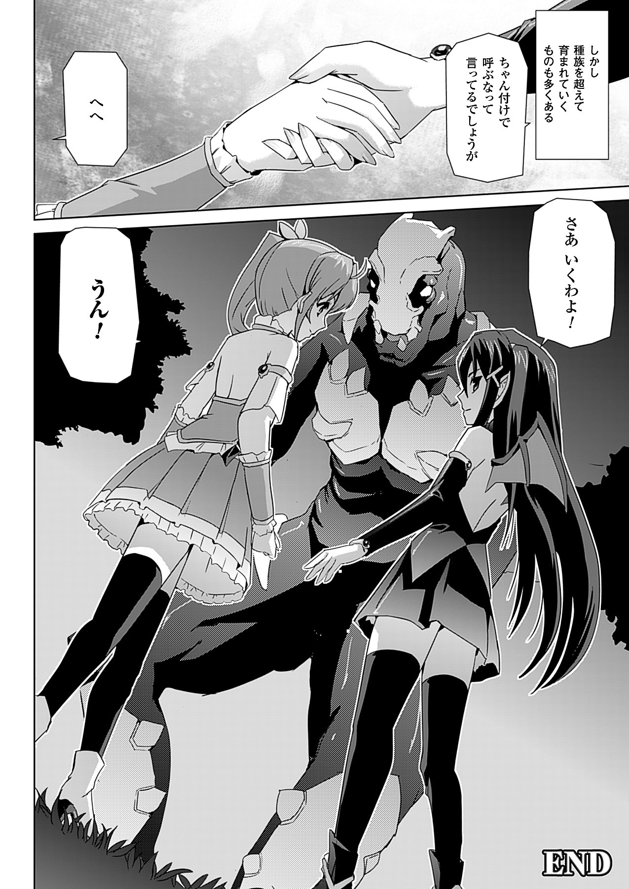 Page 184