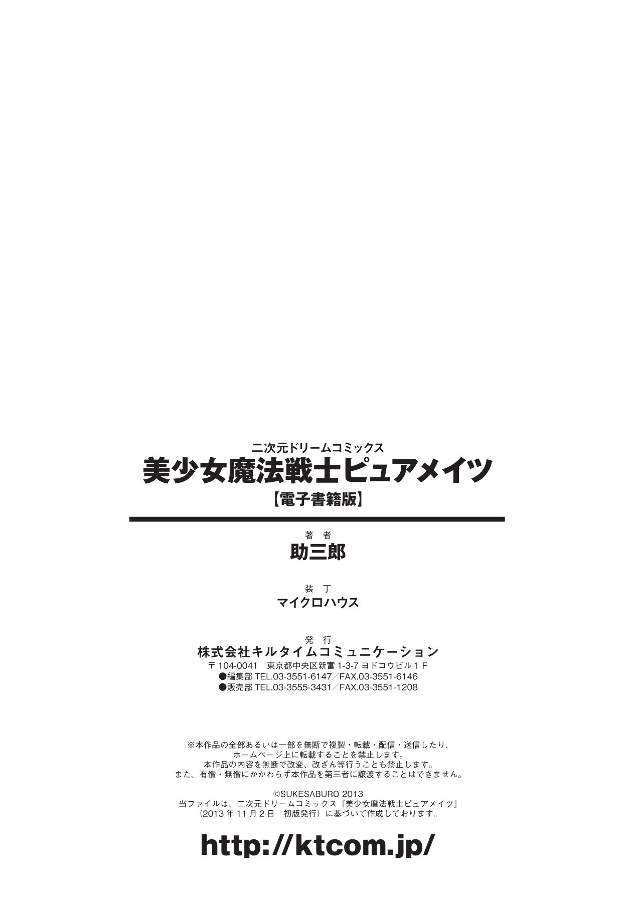 Page 190