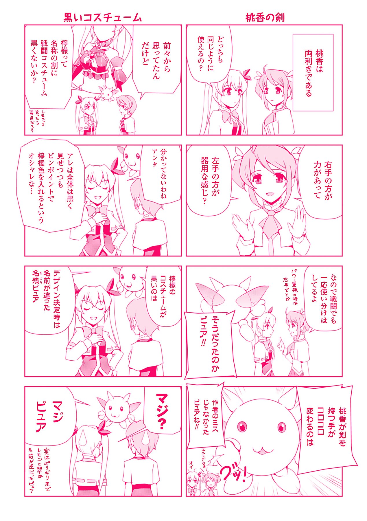 Page 192