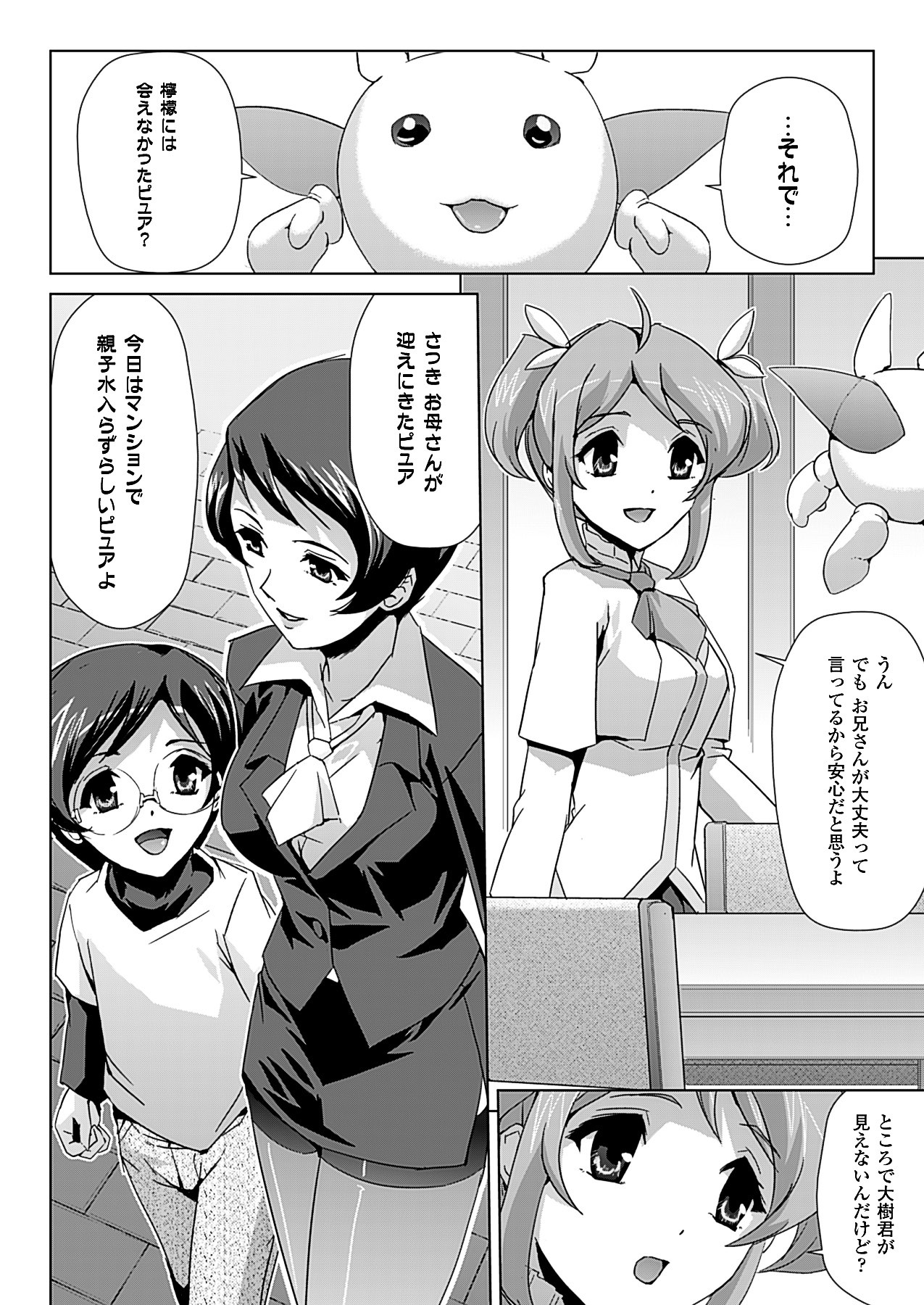 Page 96