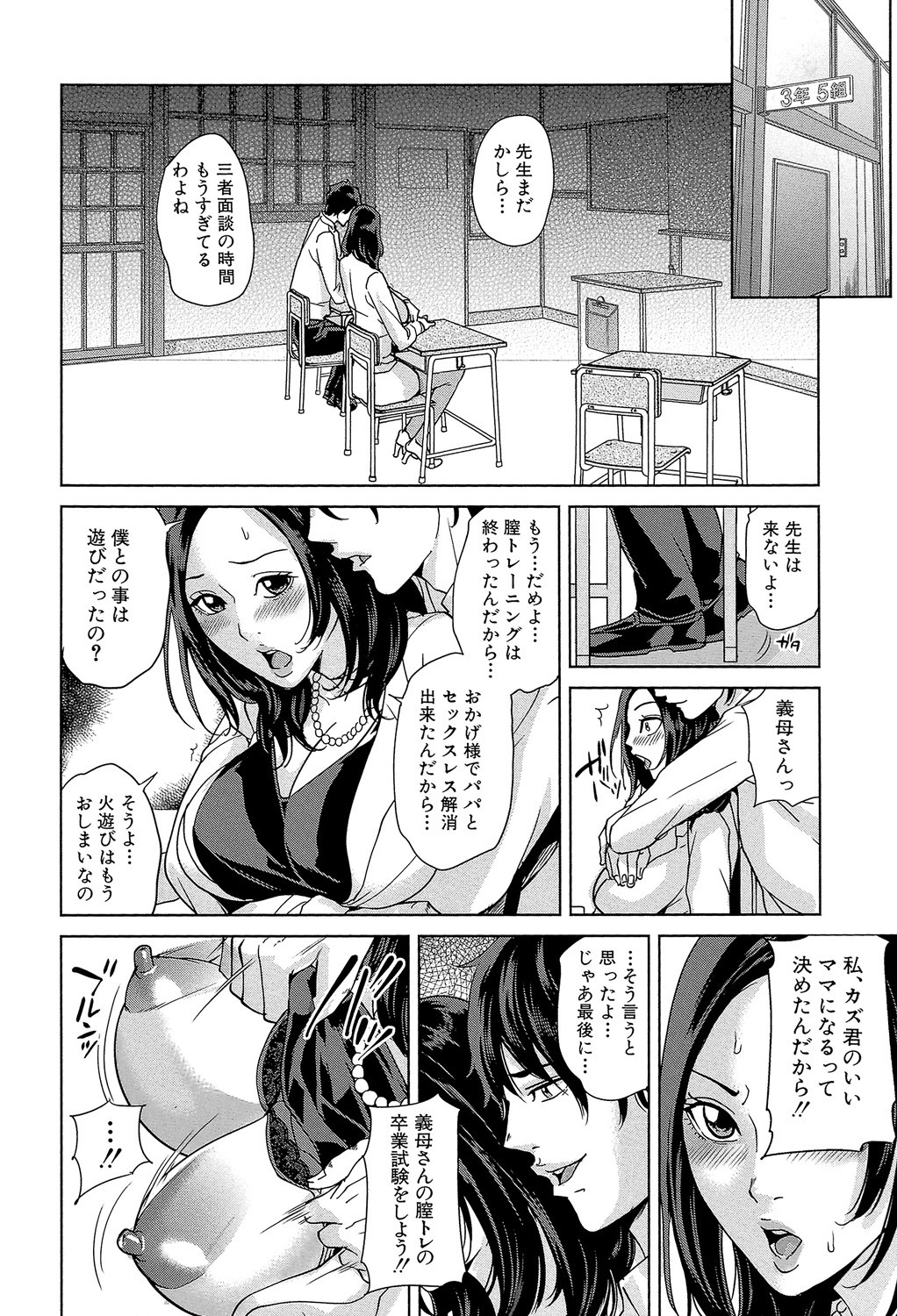 Page 127