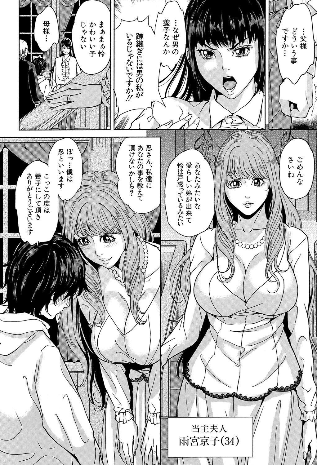 Page 145