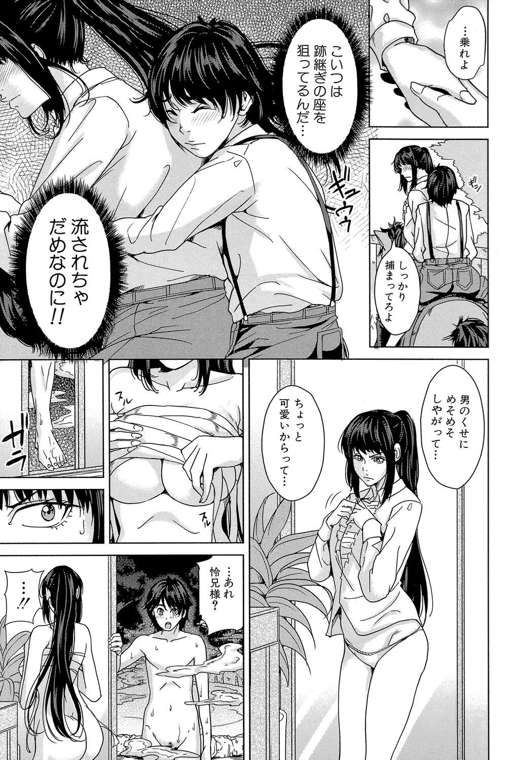 Page 148