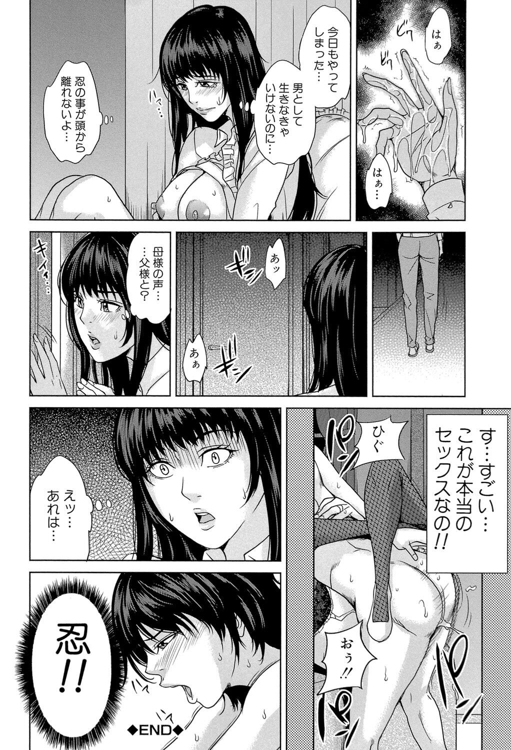 Page 171