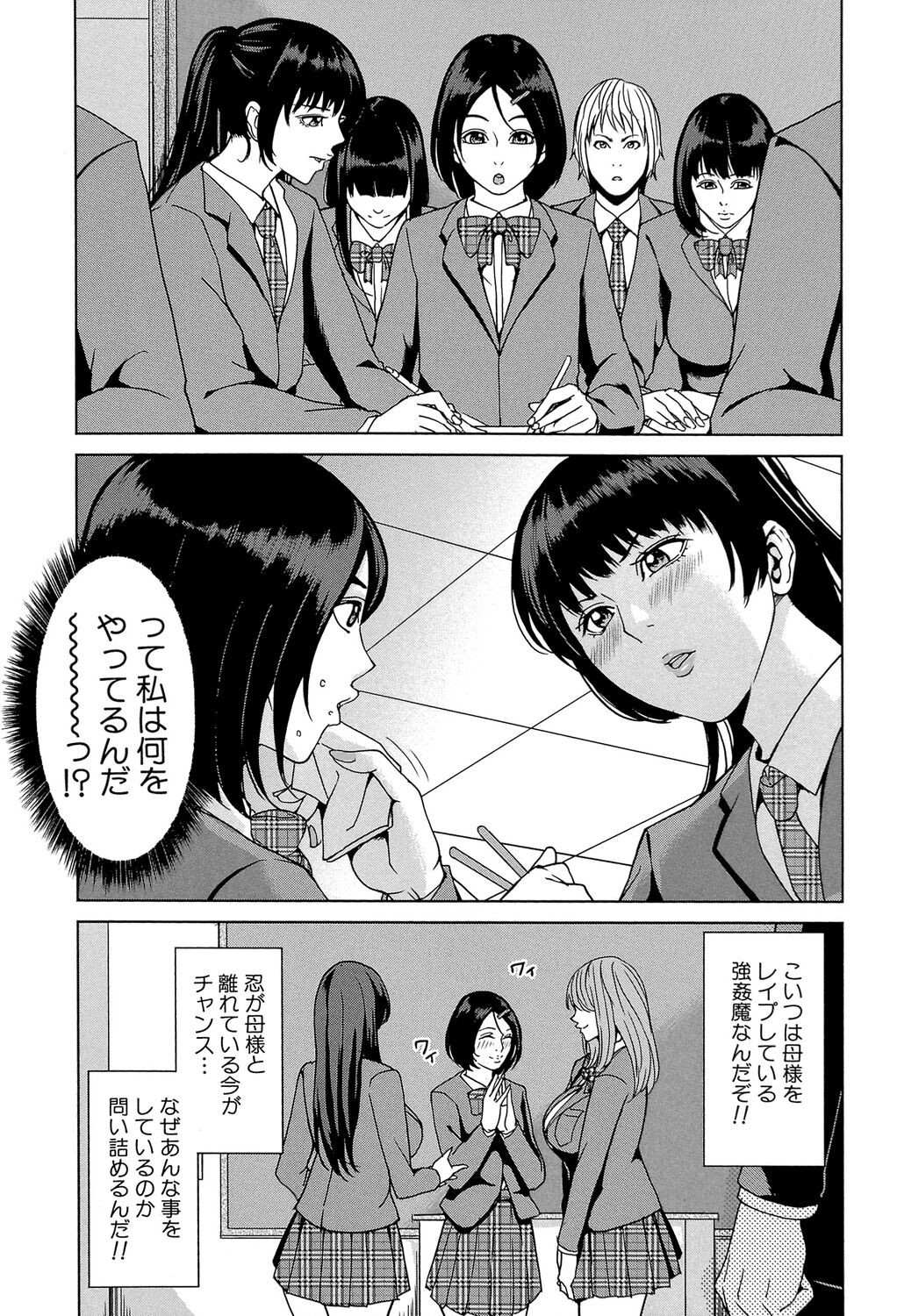 Page 176