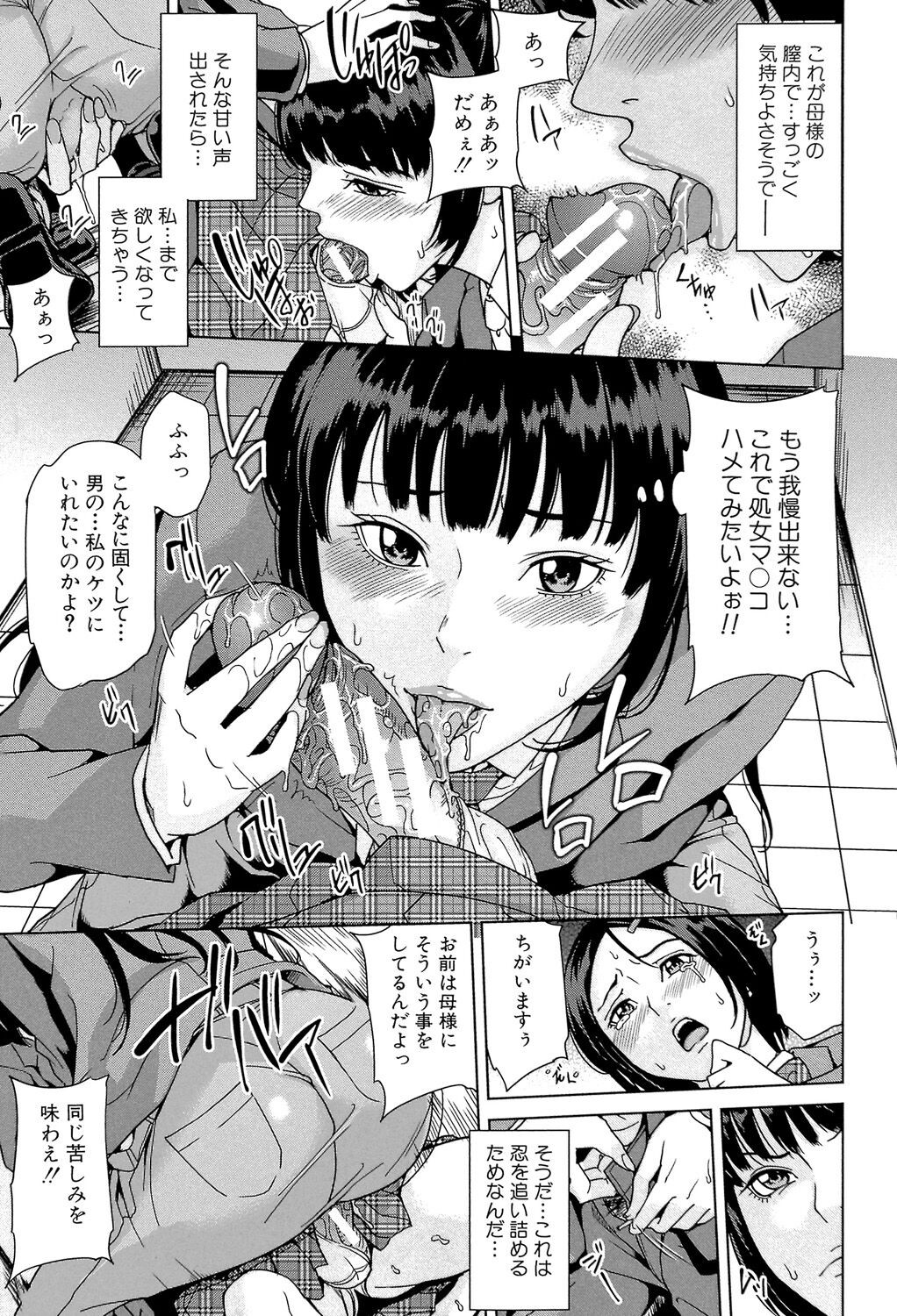 Page 180