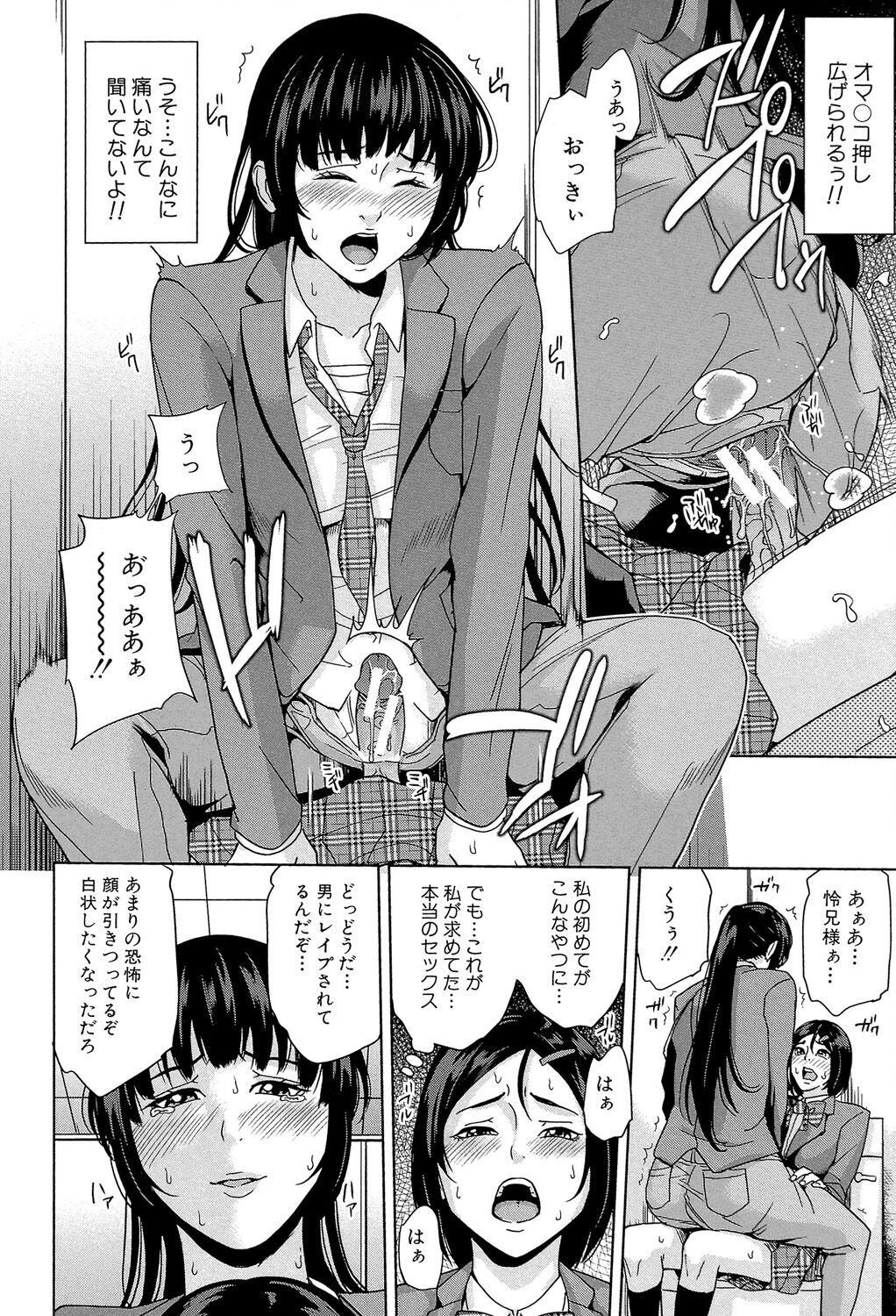 Page 181