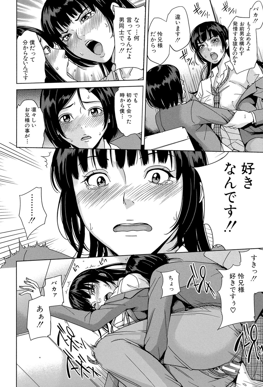 Page 183