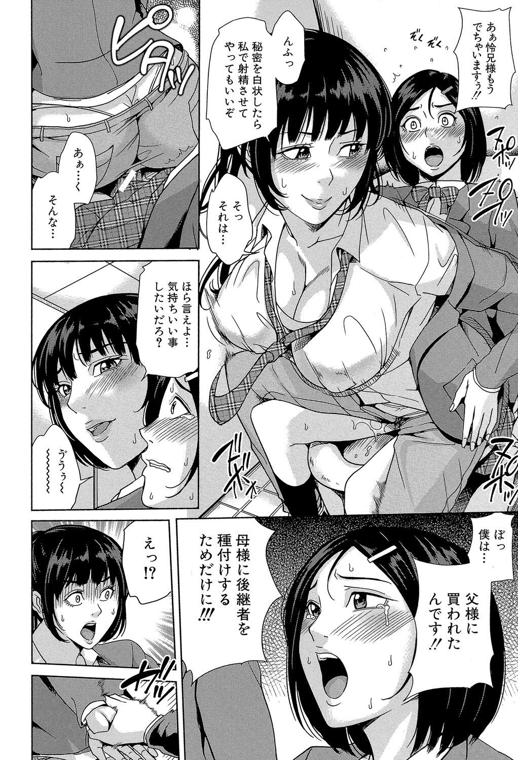 Page 185