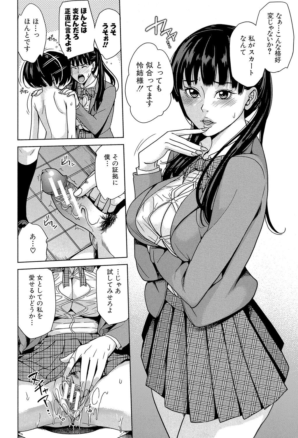 Page 191