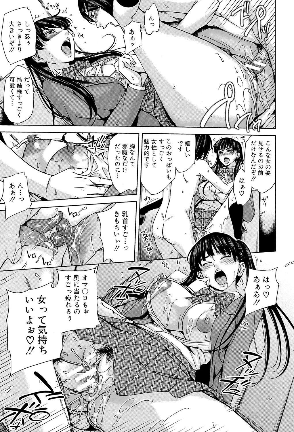 Page 192