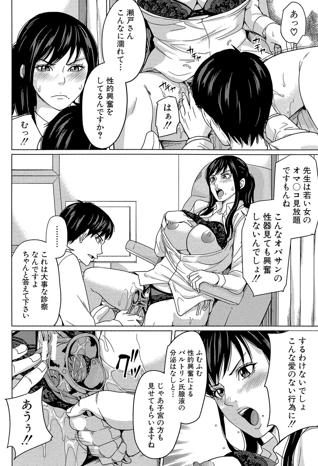 Page 75