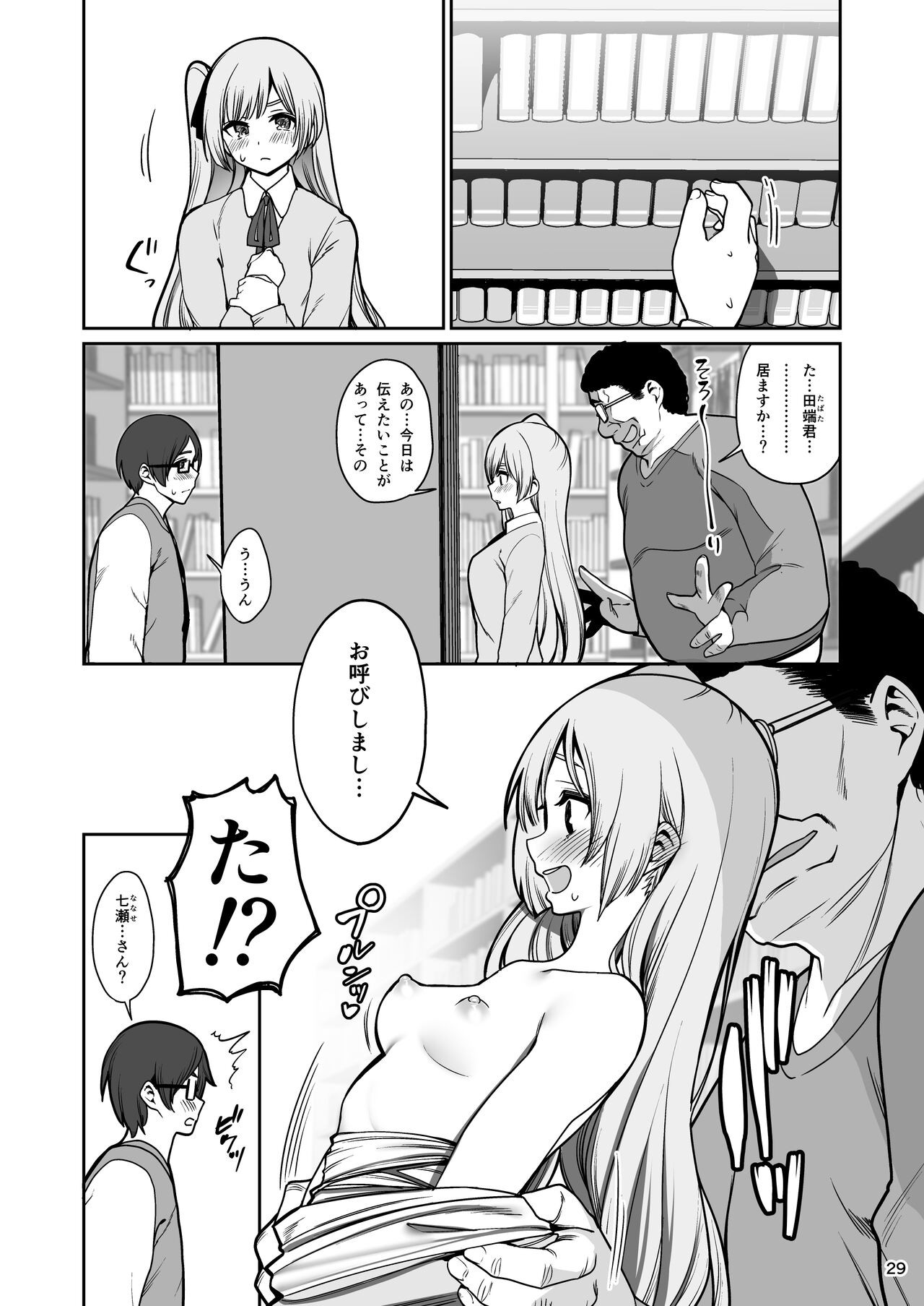 Page 30