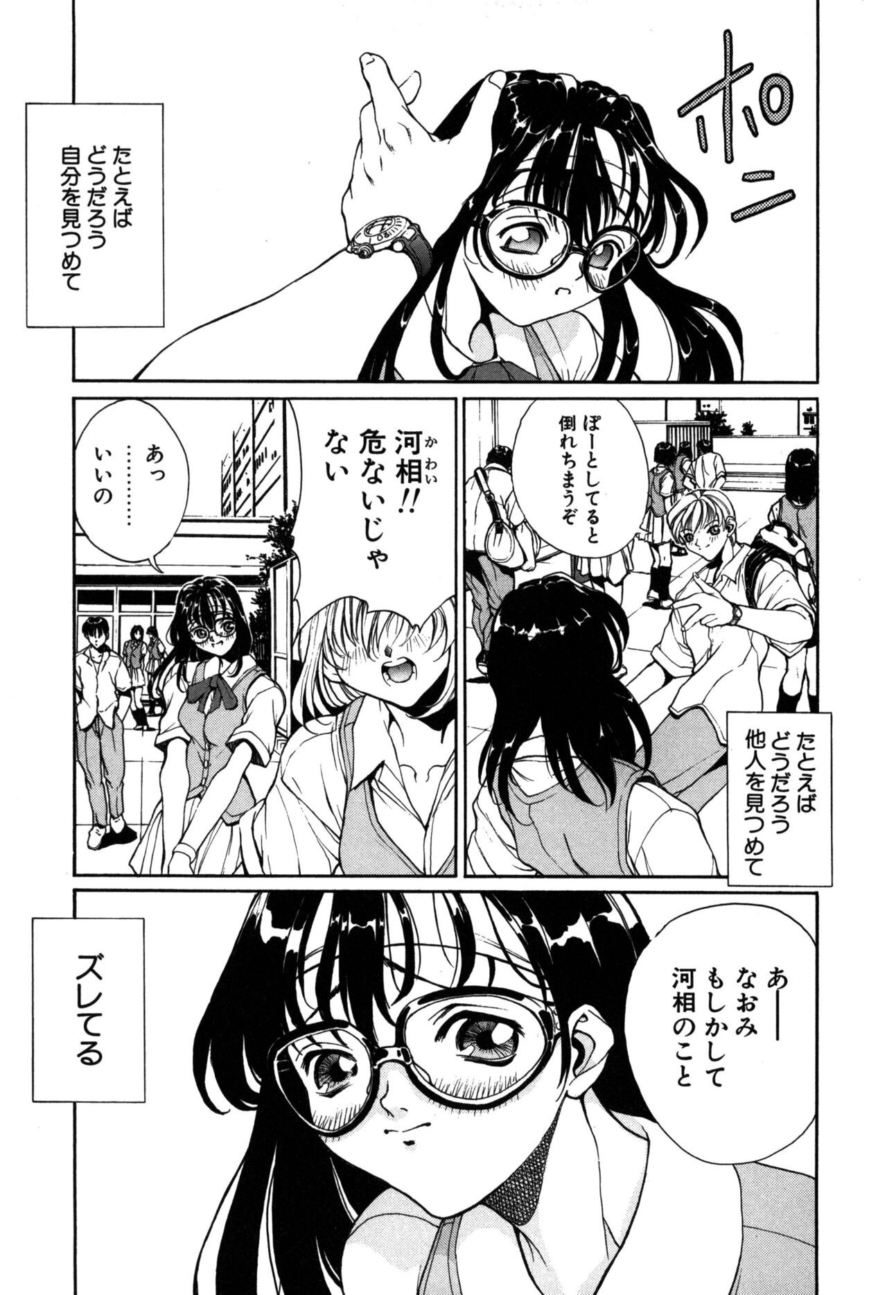 Page 123