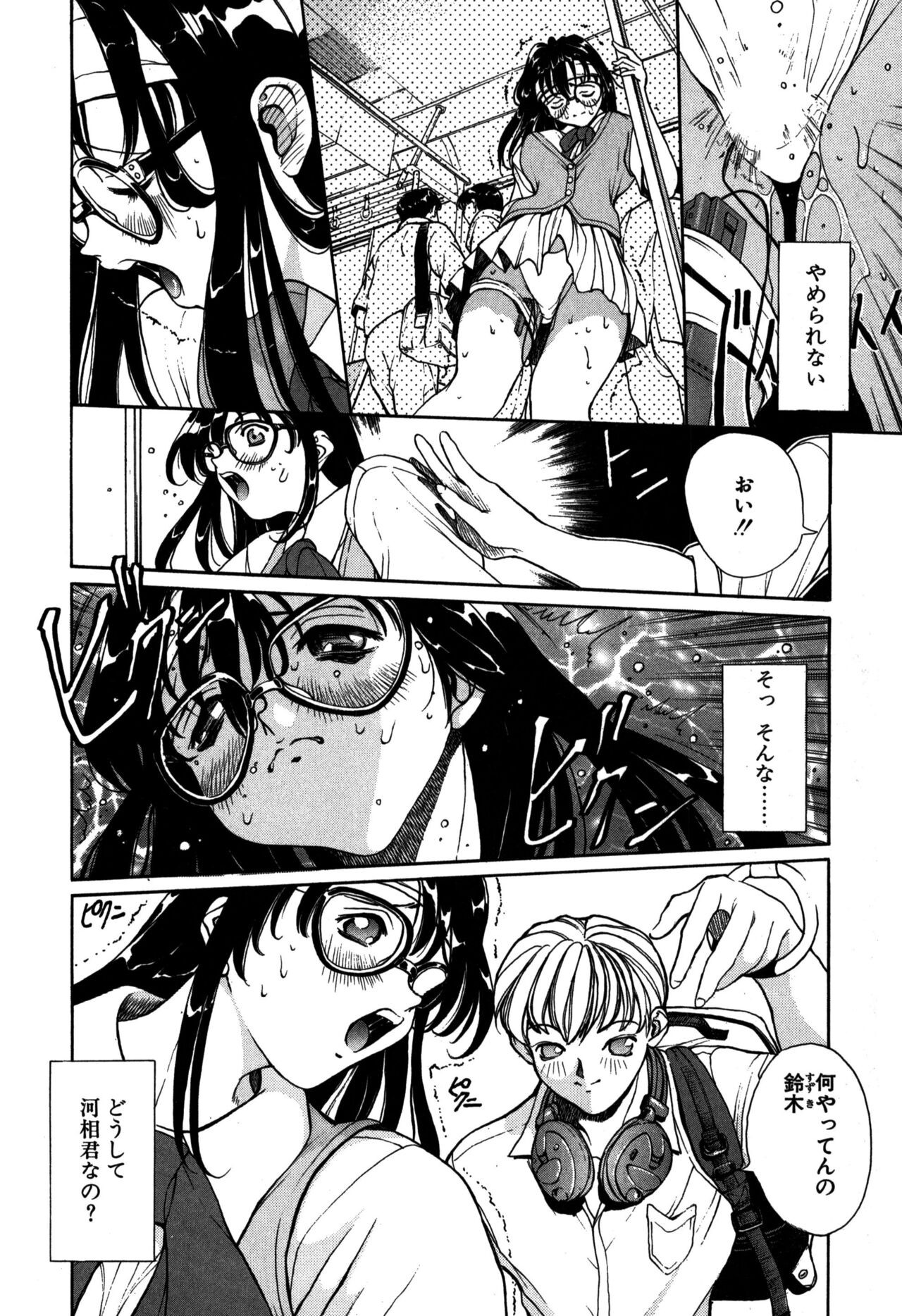 Page 126