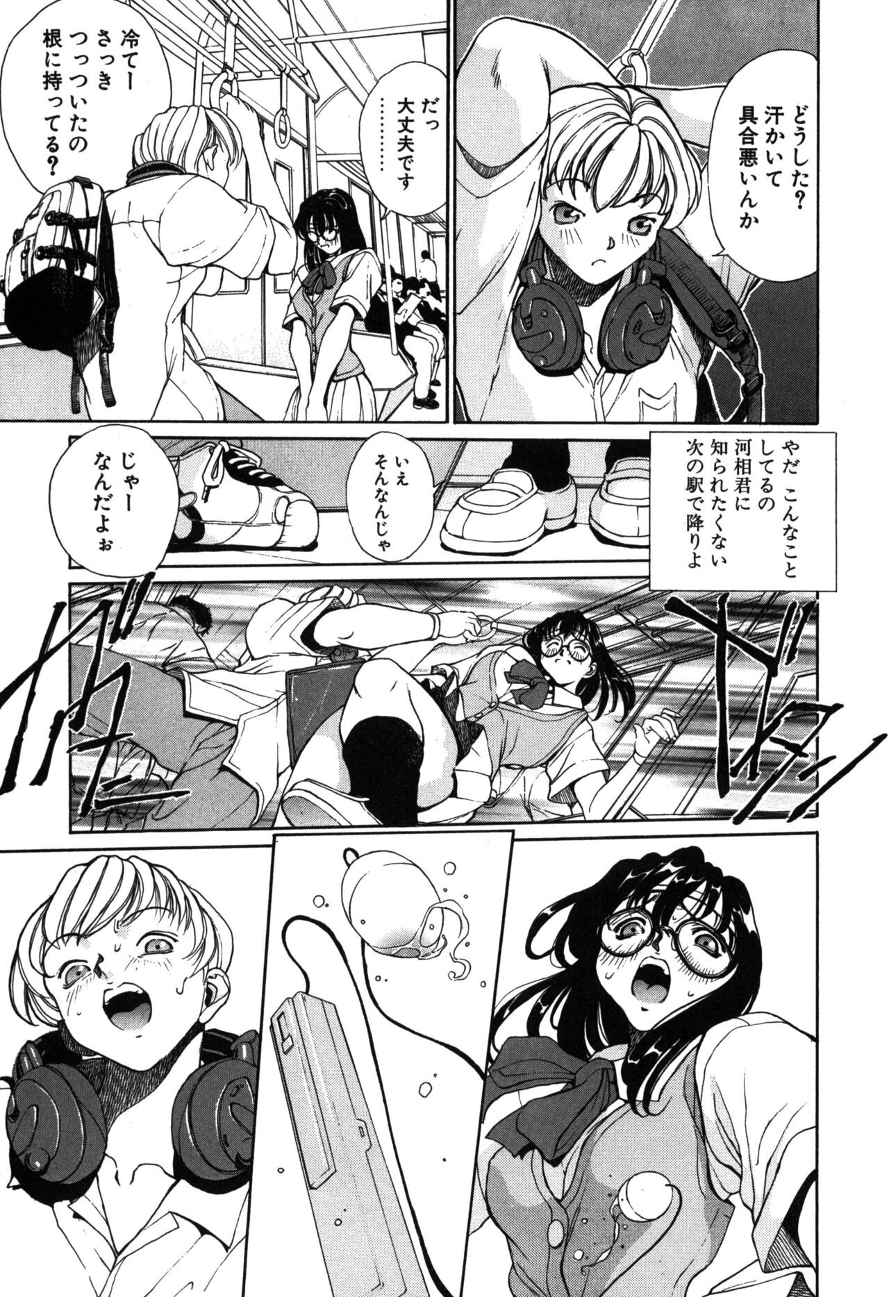 Page 127
