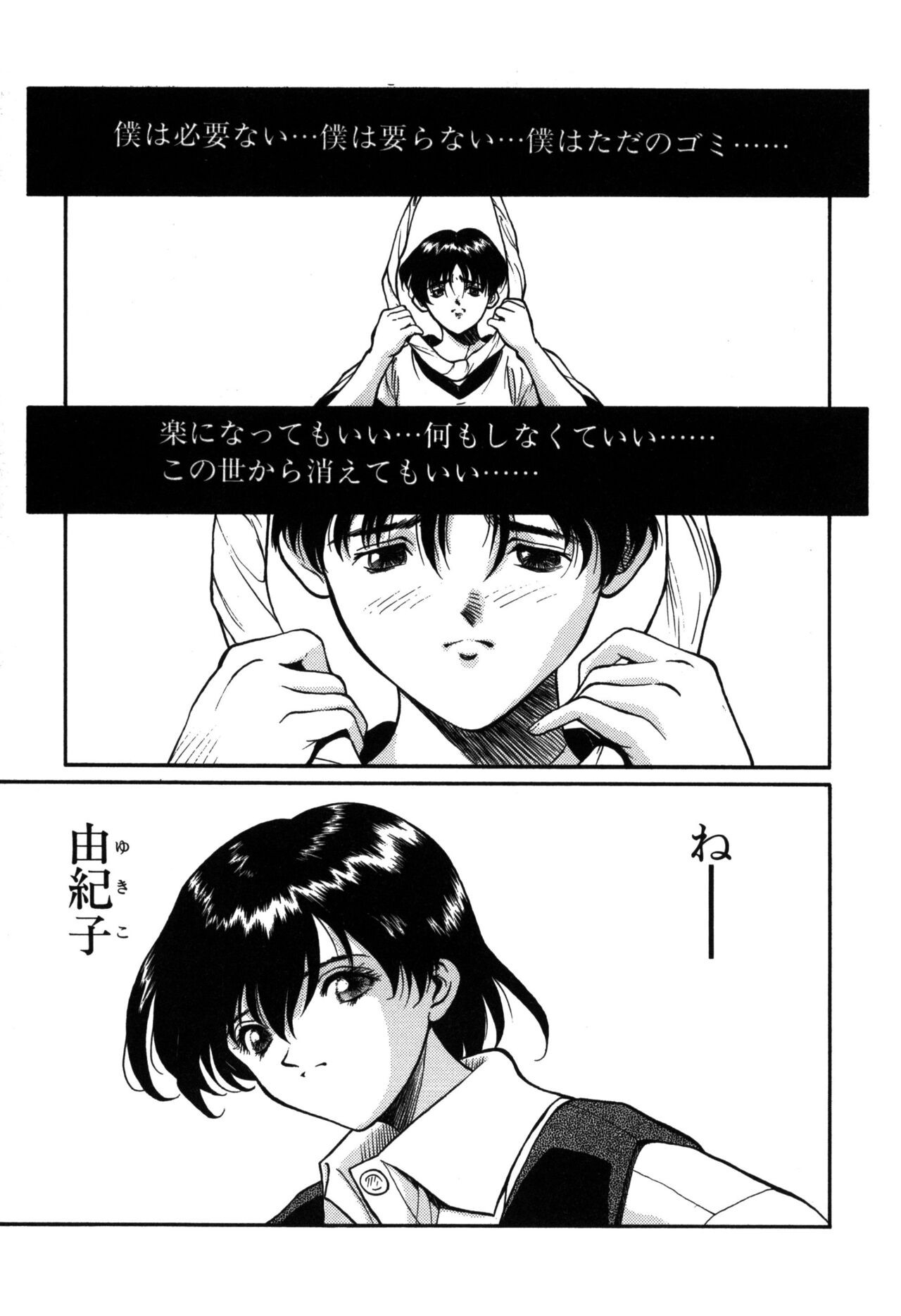 Page 141