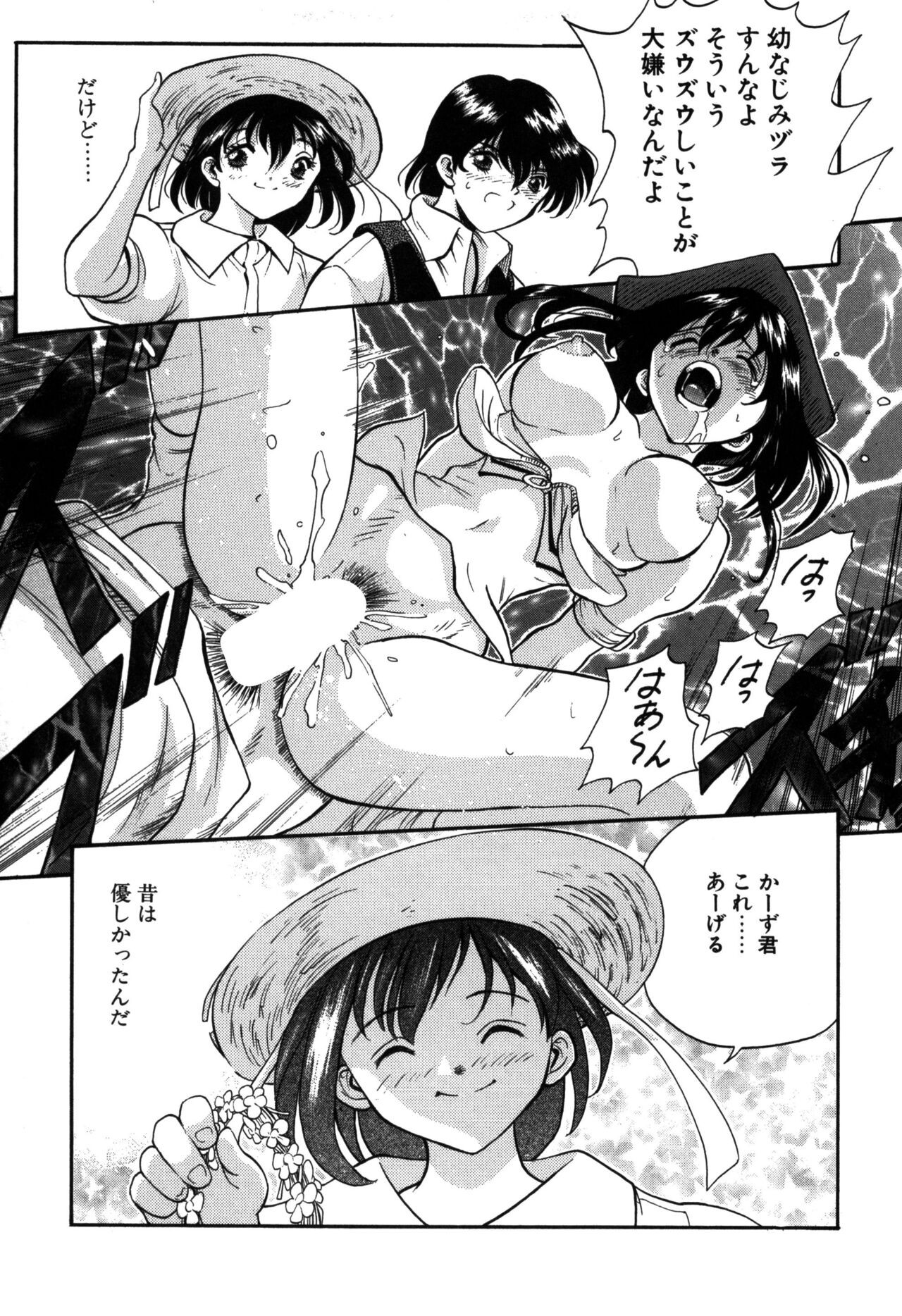 Page 151