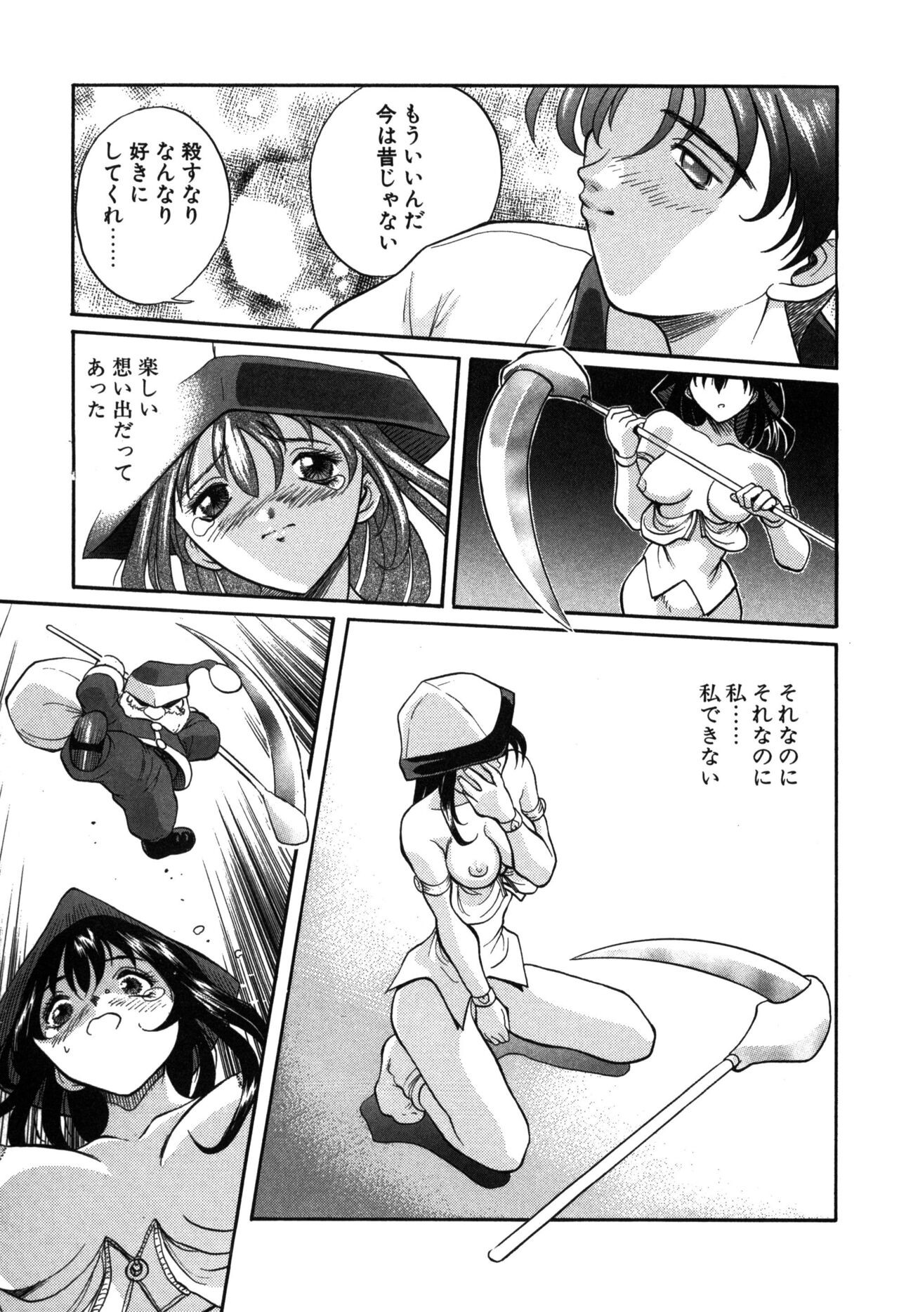 Page 153