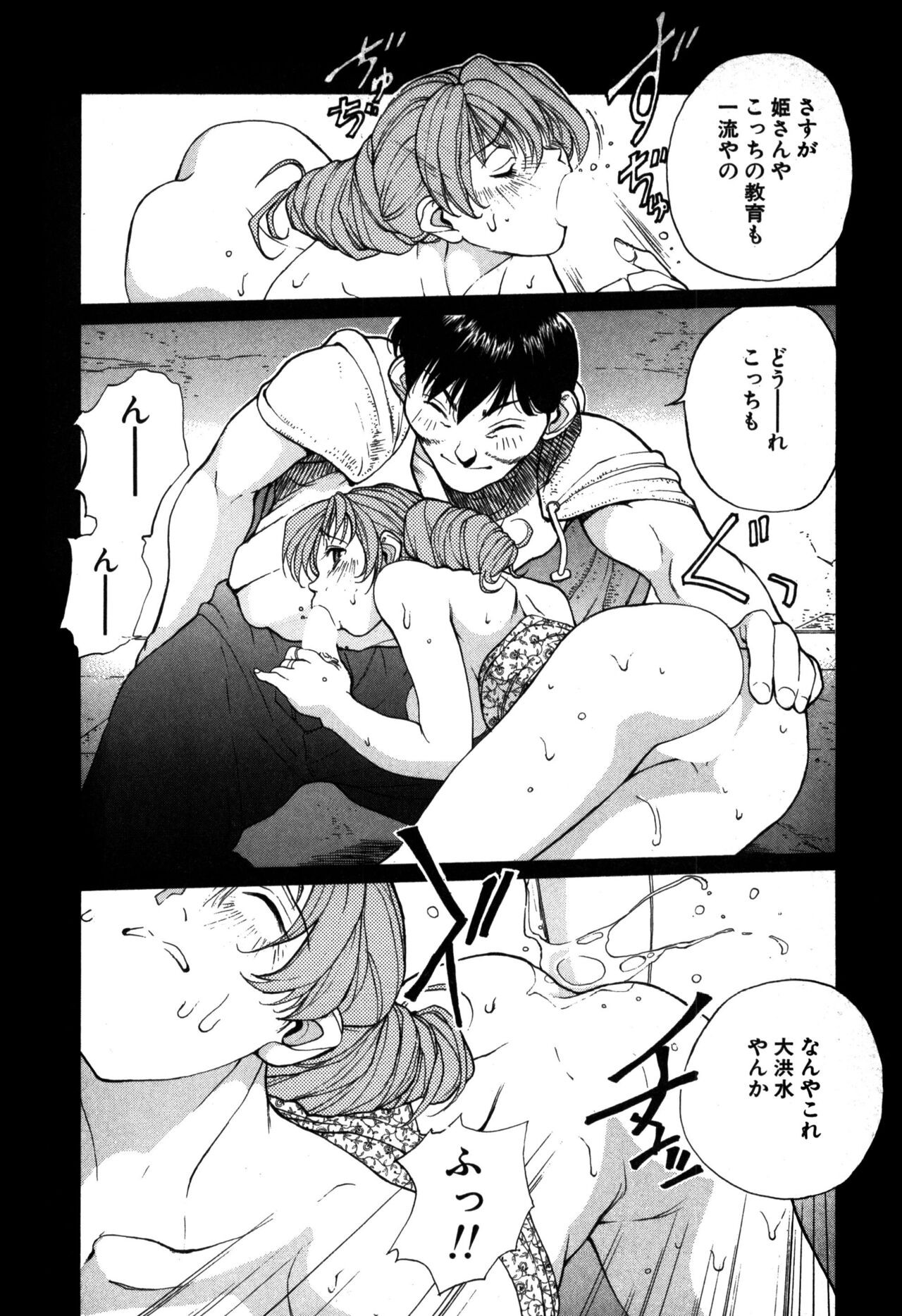 Page 162