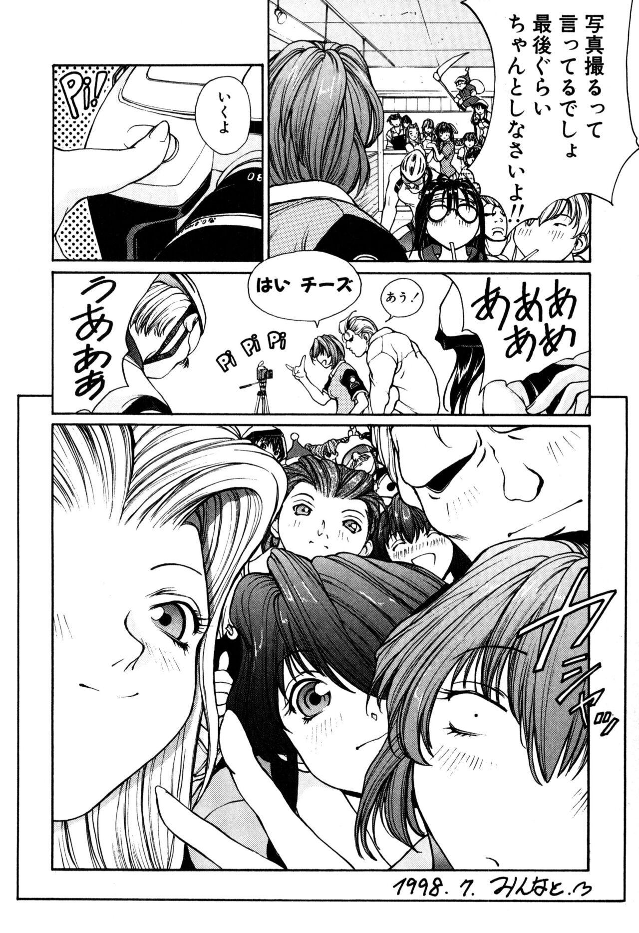 Page 174
