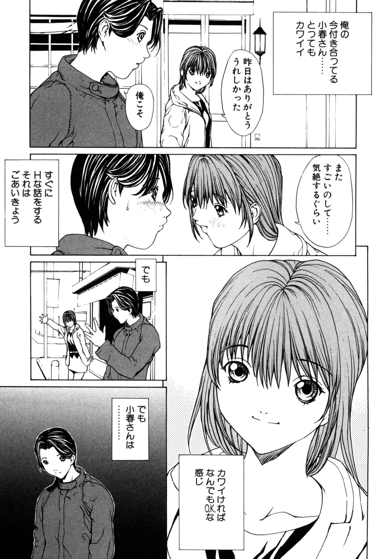 Page 175
